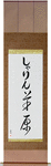 Sharyn in Japanese Tattoo Design by Master Eri Takase