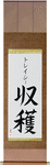 Tracy in Japanese Tattoo Design by Master Eri Takase