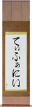 Tiffany in Japanese Tattoo Design by Master Eri Takase