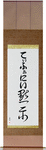 Tiffany in Japanese Tattoo Design by Master Eri Takase