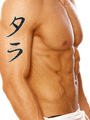 Tara Japanese Tattoo Design by Master Eri Takase