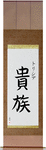 Tricia in Japanese Tattoo Design by Master Eri Takase
