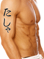 Tasha Japanese Tattoo Design by Master Eri Takase