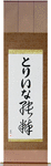 Trina in Japanese Tattoo Design by Master Eri Takase