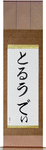 Trudy in Japanese Tattoo Design by Master Eri Takase