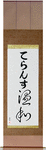 Terrance in Japanese Tattoo Design by Master Eri Takase