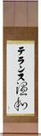 Terrance in Japanese Tattoo Design by Master Eri Takase