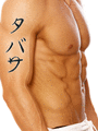 Tabatha Japanese Tattoo Design by Master Eri Takase