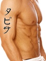 Tabitha Japanese Tattoo Design by Master Eri Takase