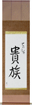 Tisha in Japanese Tattoo Design by Master Eri Takase