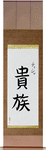 Tisha in Japanese Tattoo Design by Master Eri Takase