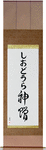 Theodora in Japanese Tattoo Design by Master Eri Takase