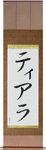 Tiara in Japanese Tattoo Design by Master Eri Takase