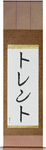 Trent in Japanese Tattoo Design by Master Eri Takase