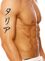 Talia Japanese Tattoo Design by Master Eri Takase