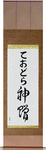 Teodora in Japanese Tattoo Design by Master Eri Takase