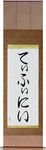 Tiffiny in Japanese Tattoo Design by Master Eri Takase
