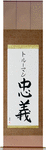 Truman in Japanese Tattoo Design by Master Eri Takase