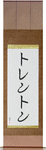 Trenton in Japanese Tattoo Design by Master Eri Takase