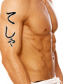 Tesha Japanese Tattoo Design by Master Eri Takase