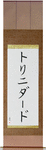 Trinidad in Japanese Tattoo Design by Master Eri Takase
