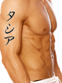 Tasia Japanese Tattoo Design by Master Eri Takase