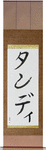 Tandy in Japanese Tattoo Design by Master Eri Takase