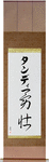 Tandy in Japanese Tattoo Design by Master Eri Takase