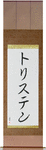 Tristen in Japanese Tattoo Design by Master Eri Takase