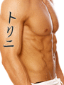 Trini Japanese Tattoo Design by Master Eri Takase