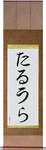 Tallulah in Japanese Tattoo Design by Master Eri Takase