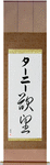 Tahnee in Japanese Tattoo Design by Master Eri Takase