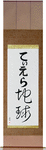 Tiera in Japanese Tattoo Design by Master Eri Takase