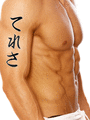 Teressa Japanese Tattoo Design by Master Eri Takase