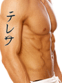 Teressa Japanese Tattoo Design by Master Eri Takase