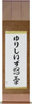 Ulysses in Japanese Tattoo Design by Master Eri Takase