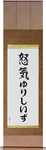 Ulysses in Japanese Tattoo Design by Master Eri Takase
