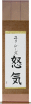 Ulysses in Japanese Tattoo Design by Master Eri Takase