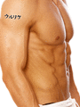 Ulrike Japanese Tattoo Design by Master Eri Takase