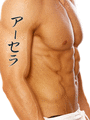Ursela Japanese Tattoo Design by Master Eri Takase