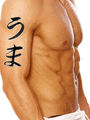 Uma Japanese Tattoo Design by Master Eri Takase