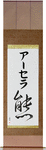 Ursella in Japanese Tattoo Design by Master Eri Takase