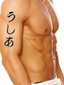 Uxia Japanese Tattoo Design by Master Eri Takase