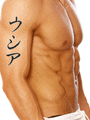 Uxia Japanese Tattoo Design by Master Eri Takase