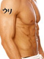 Ulli Japanese Tattoo Design by Master Eri Takase