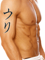 Ulli Japanese Tattoo Design by Master Eri Takase