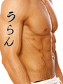 Uran Japanese Tattoo Design by Master Eri Takase