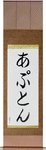 Upton in Japanese Tattoo Design by Master Eri Takase