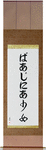 Virginia in Japanese Tattoo Design by Master Eri Takase