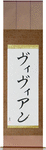 Vivian in Japanese Tattoo Design by Master Eri Takase